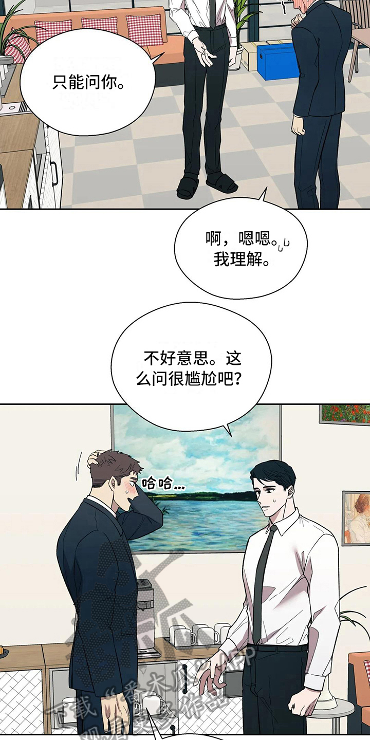 第11章：问题12