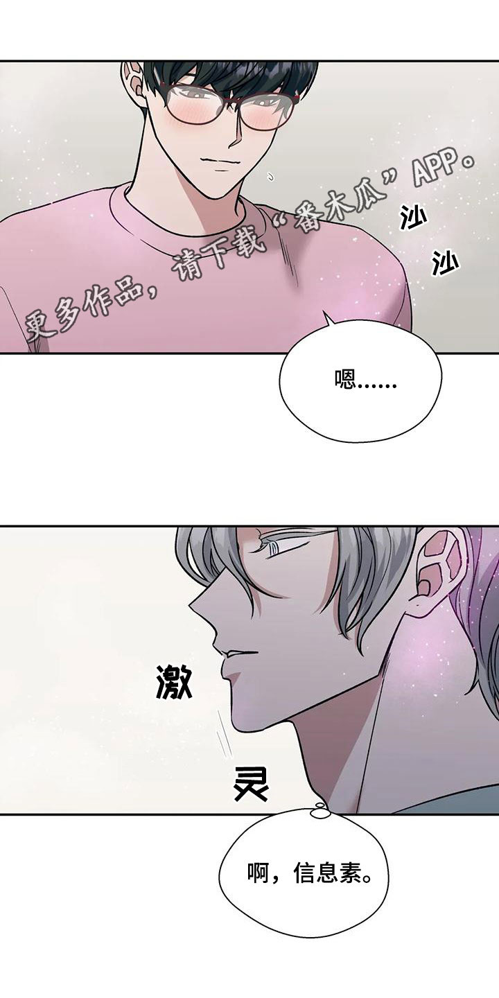 第74章：托你的福0