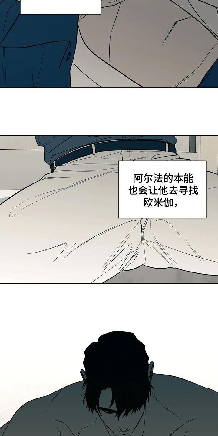 第89章：预想16