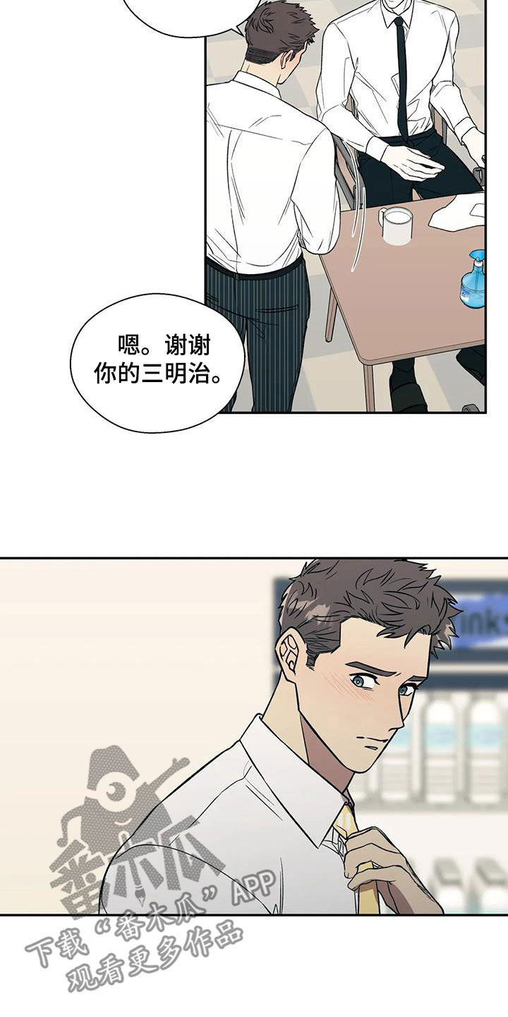 第41章：病的不轻3