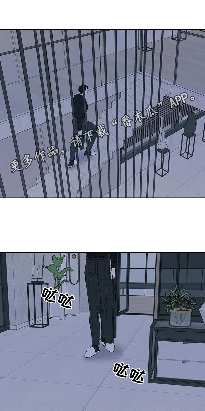 第103章：我会帮你保密0