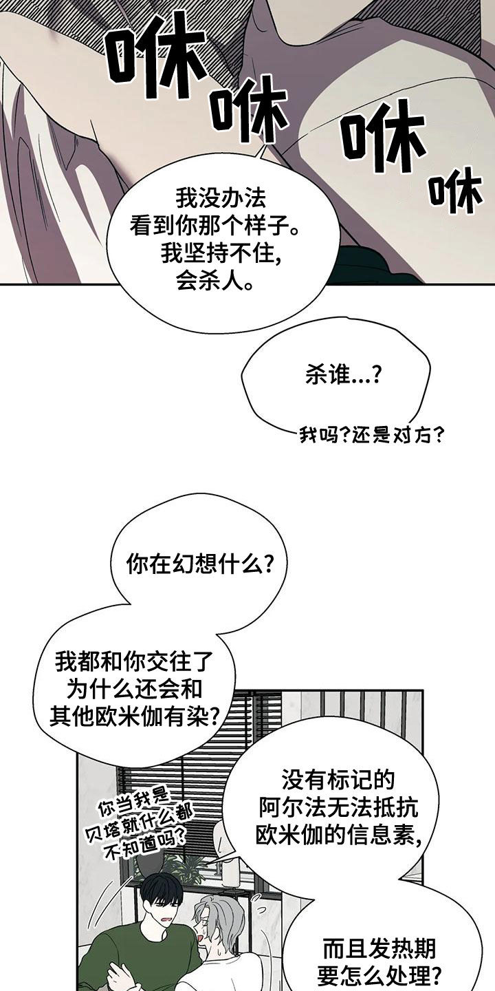 第56章：太扎心了16