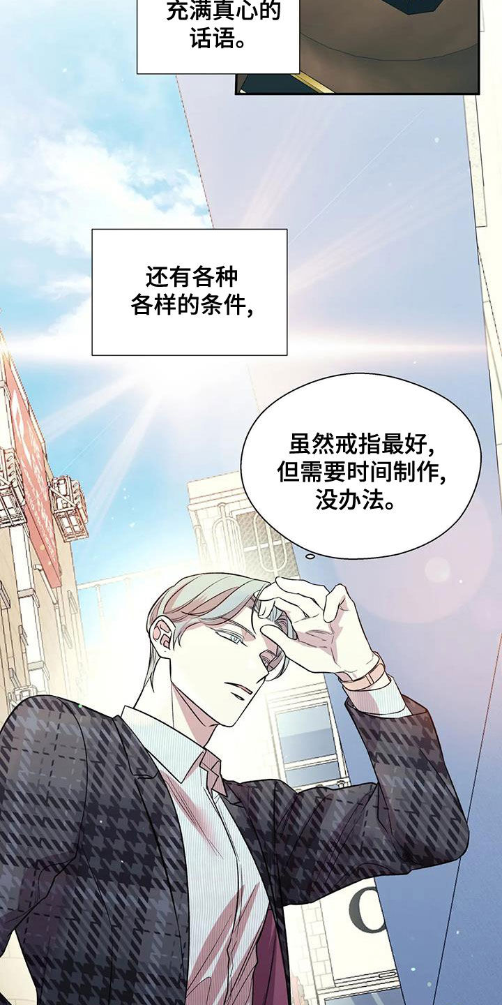 第42章：准备9