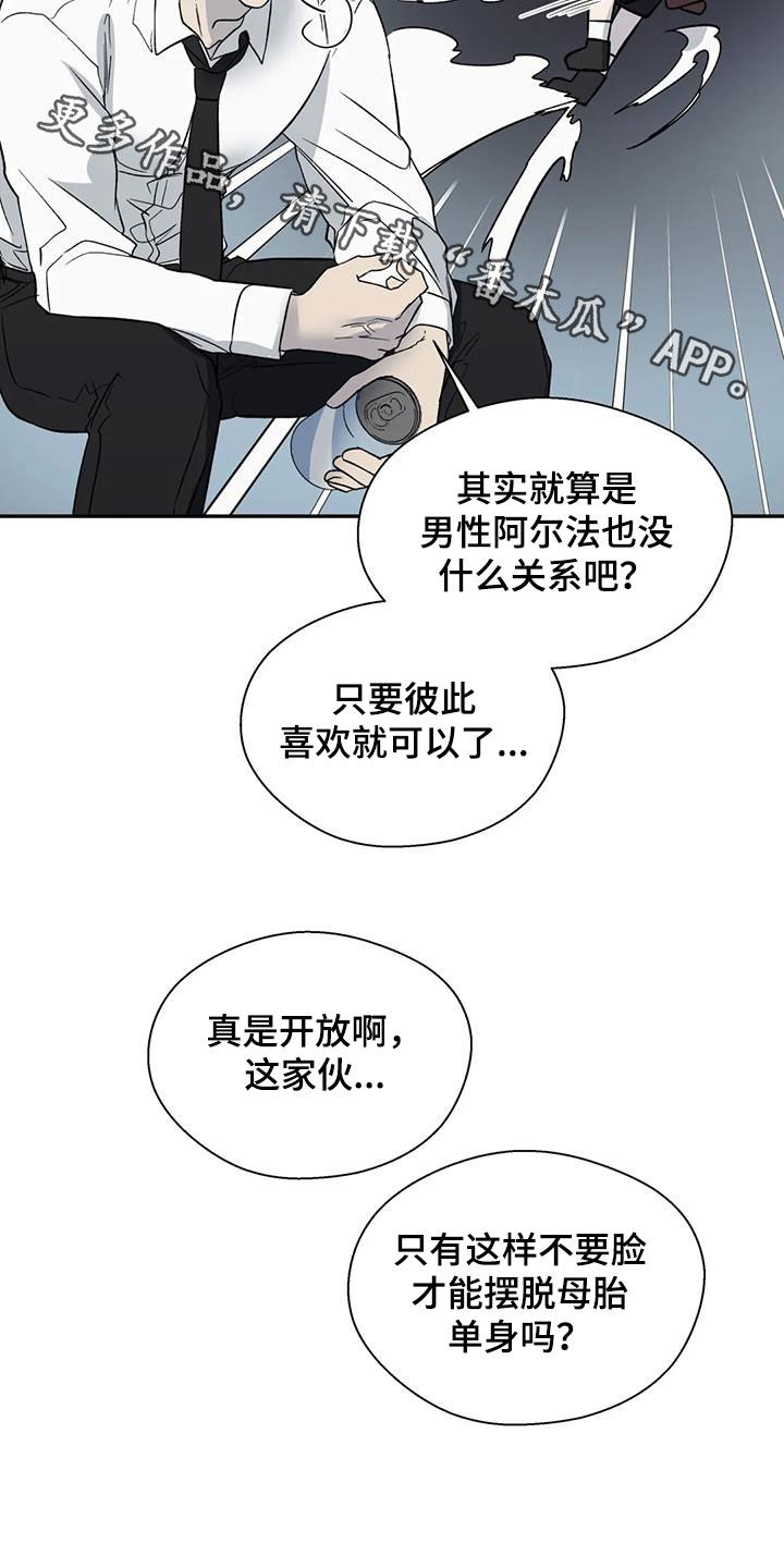 第104章：语无伦次35