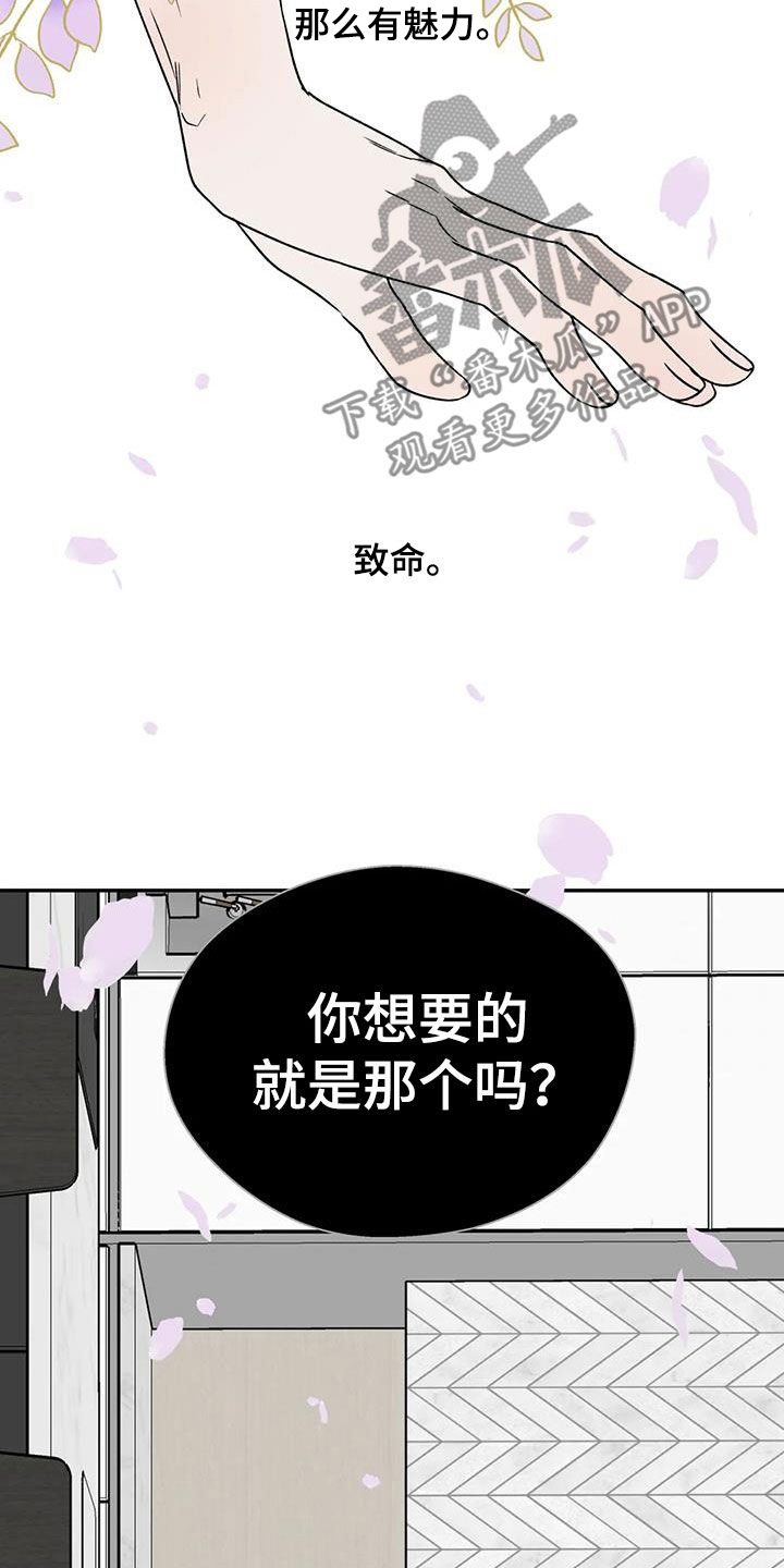 第109章：抱来一个欧米伽10