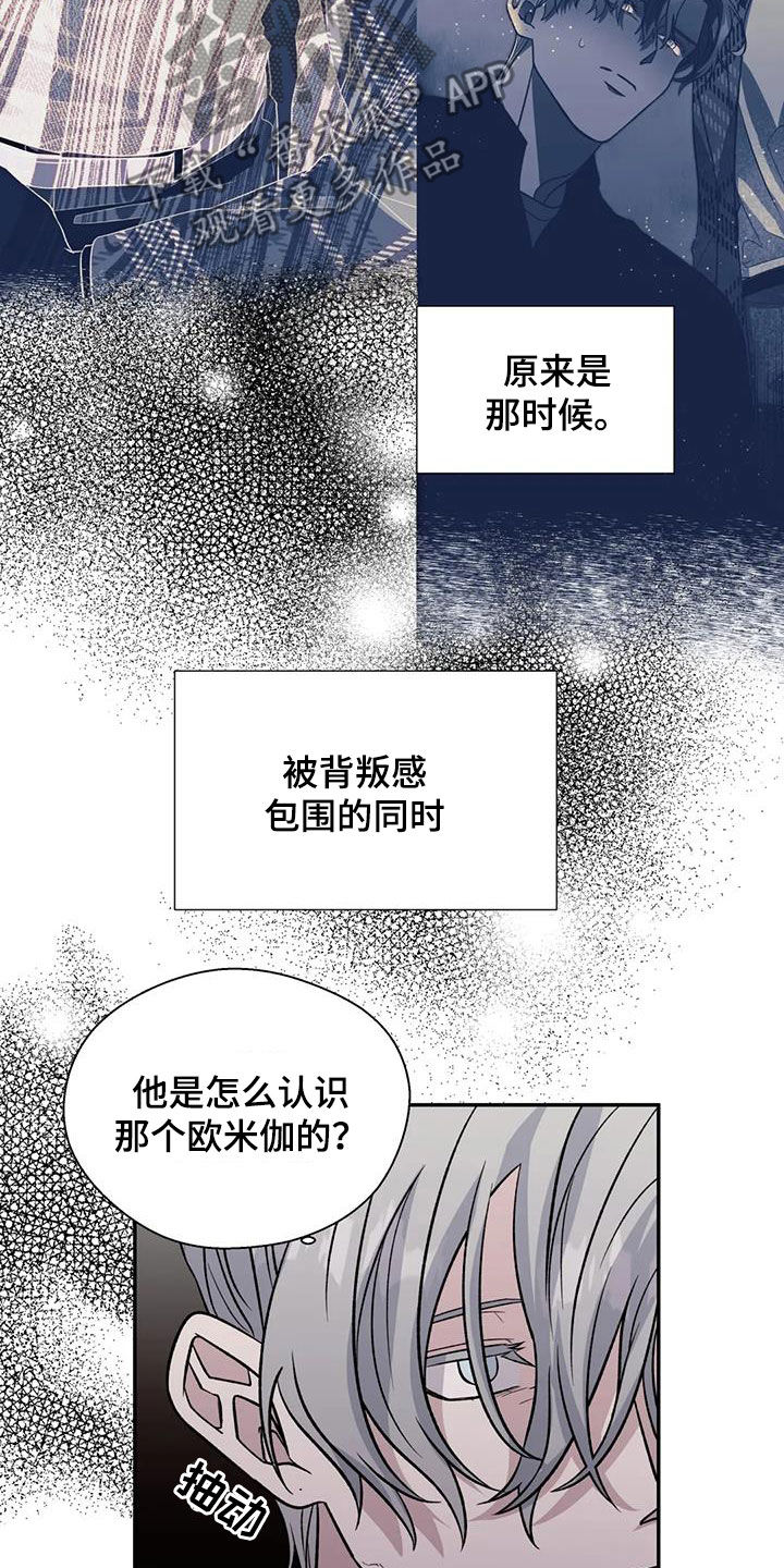 第98章：不可能的8