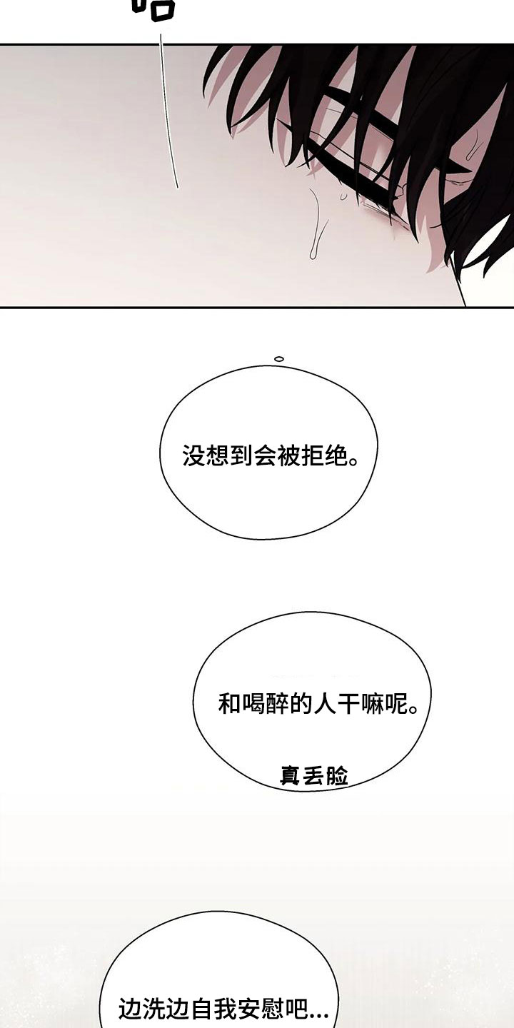 第75章：风度28