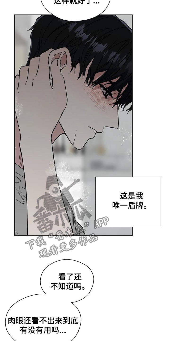 第75章：风度5