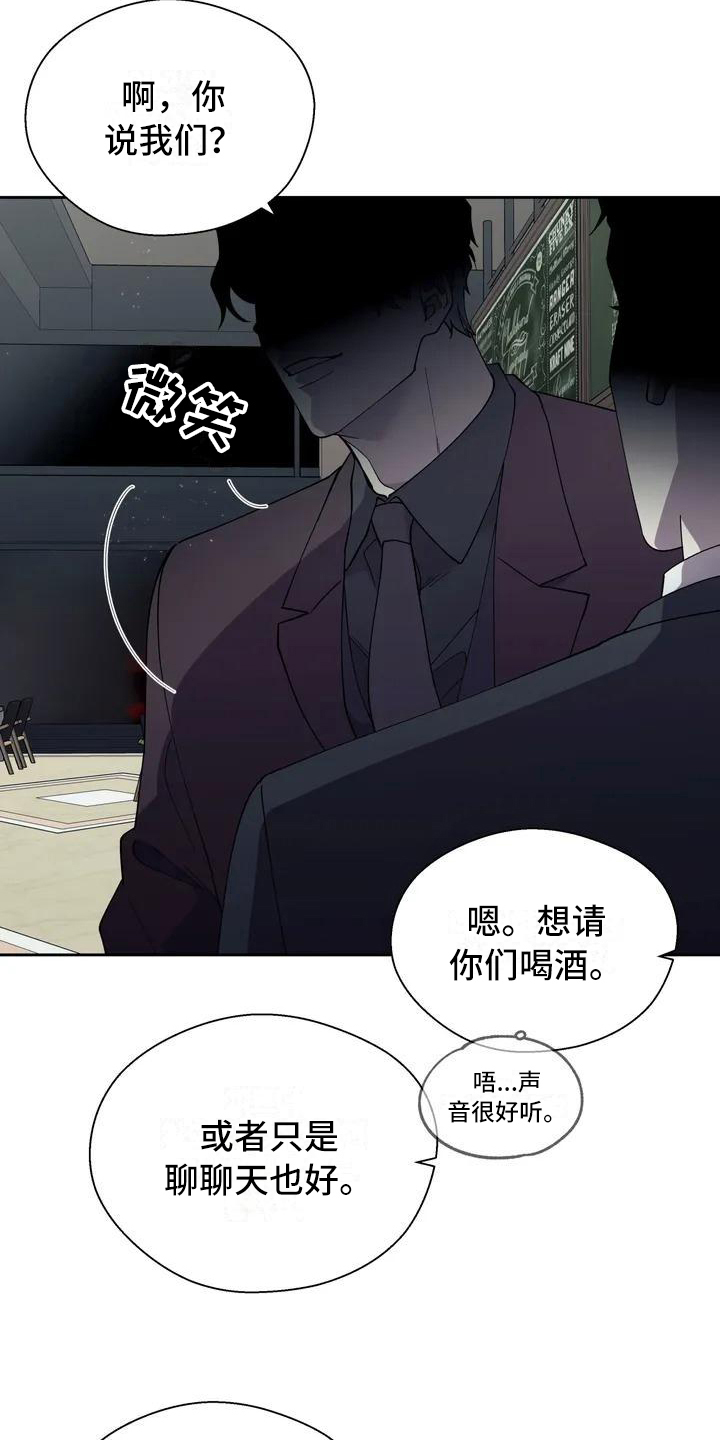 第1章：生活3