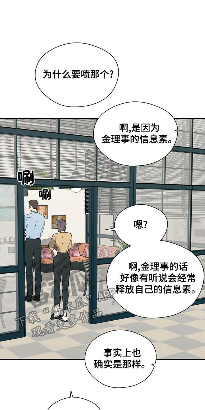 第55章：另有其人19