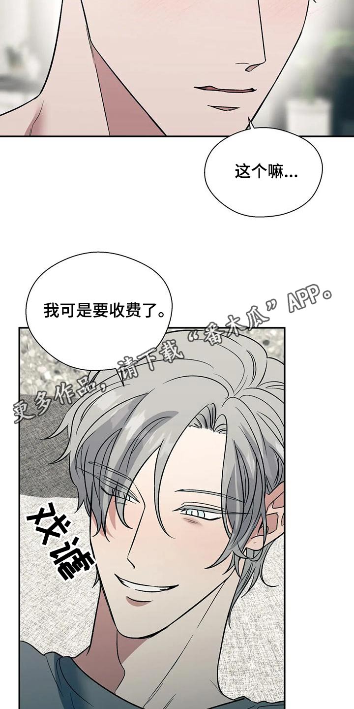 第65章：积极 13