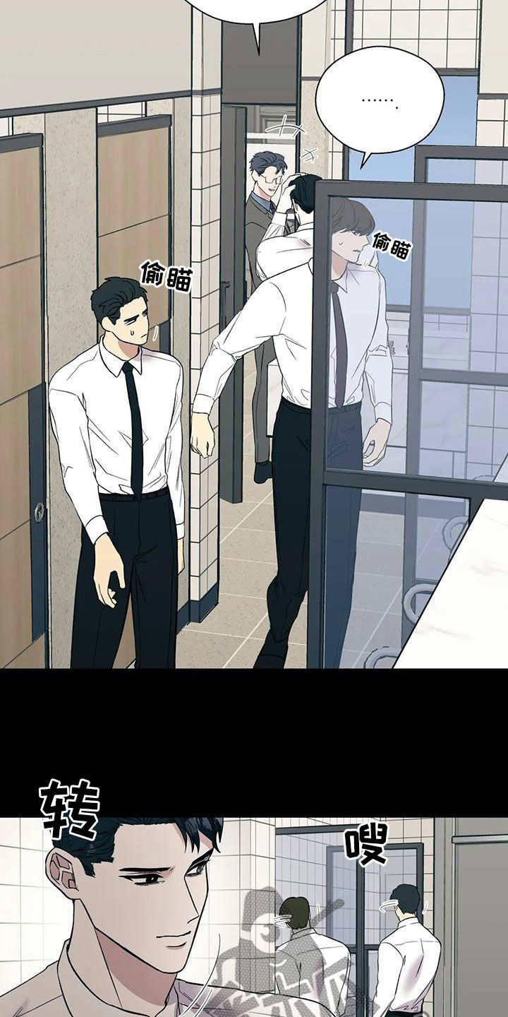 第61章：借口5