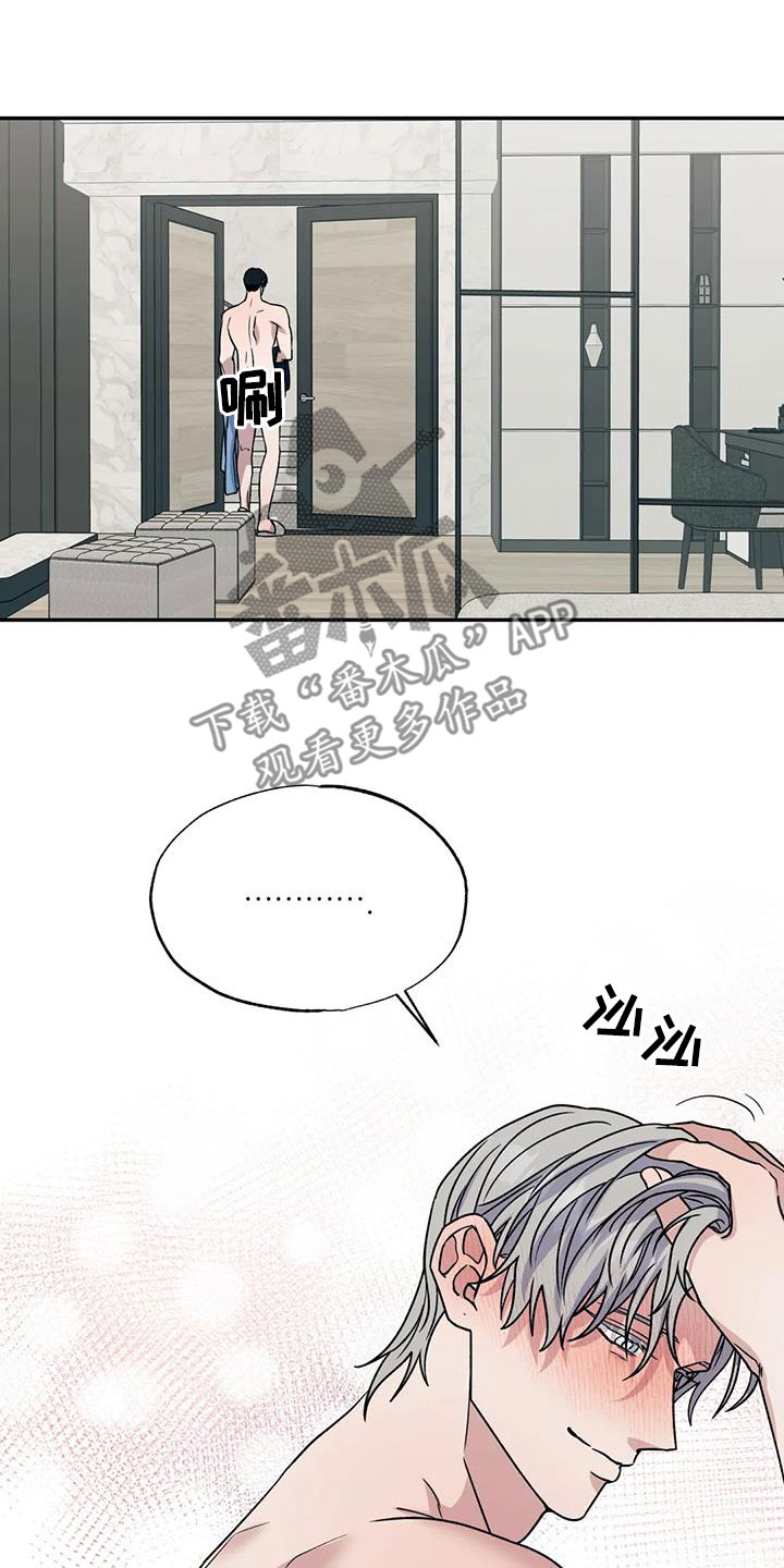 第107章：我可以做到18