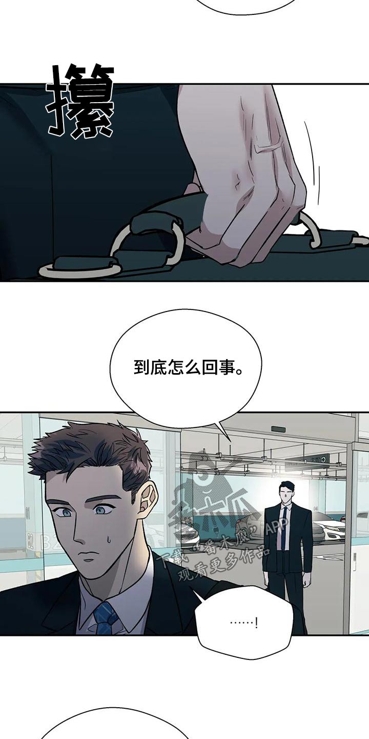 第62章：等等5