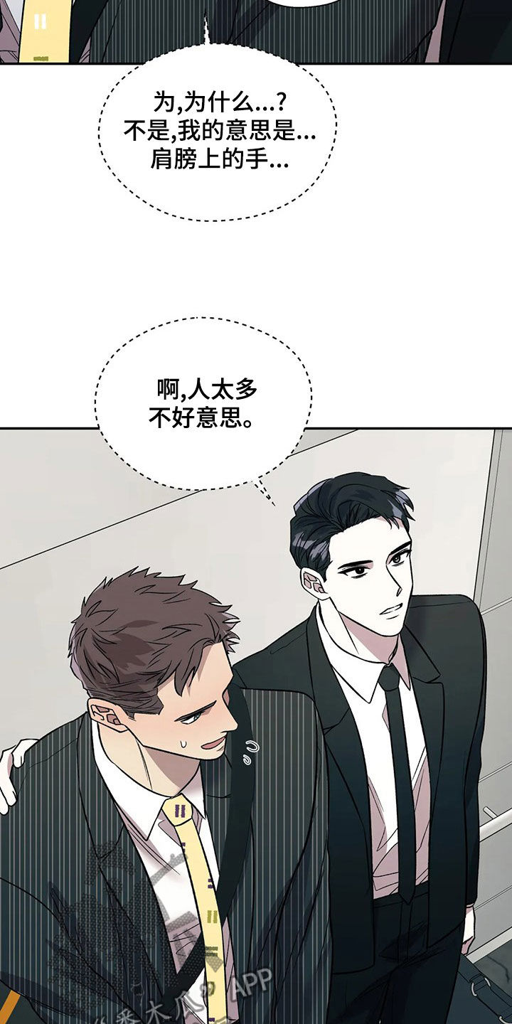 第43章：你应该需要13