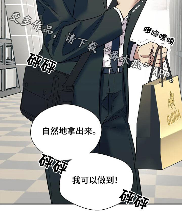 第70章：我可以做到23