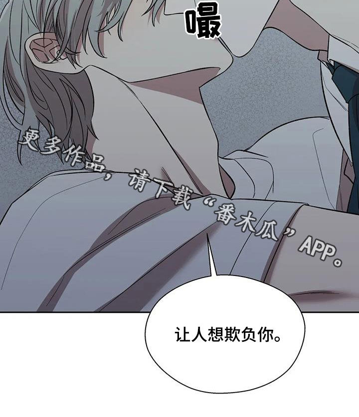 第24章：让人恶心19