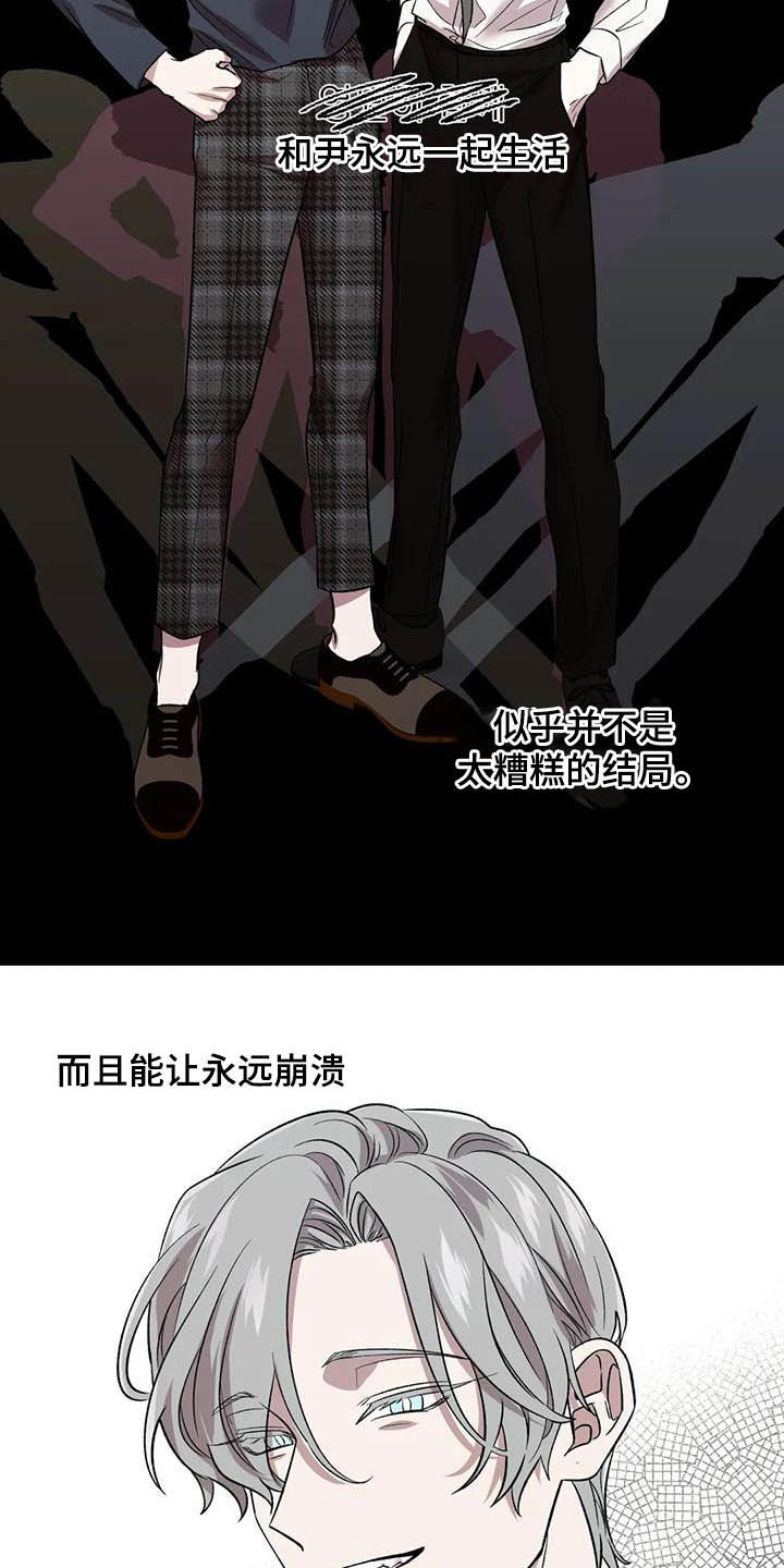 第26章：扎心了12