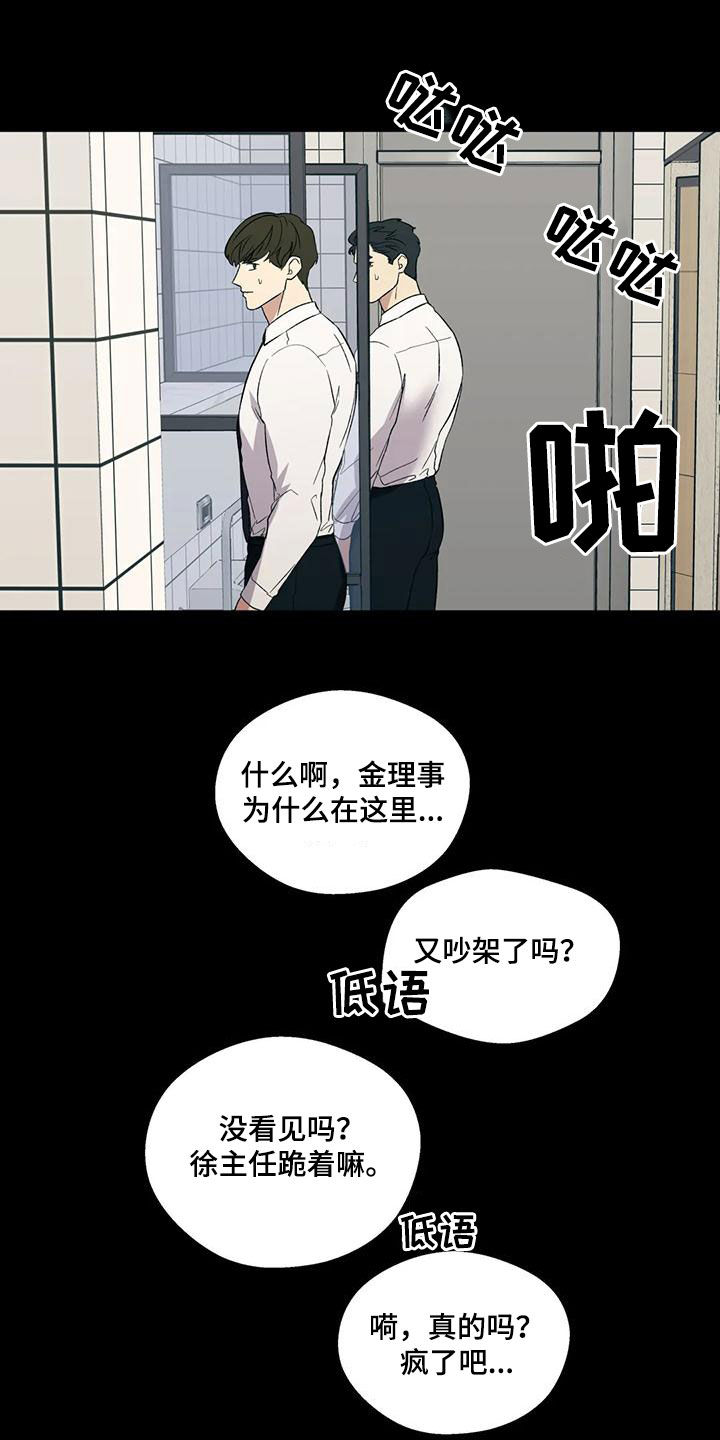 第61章：借口7