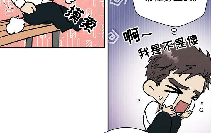 第76章：议论纷纷9