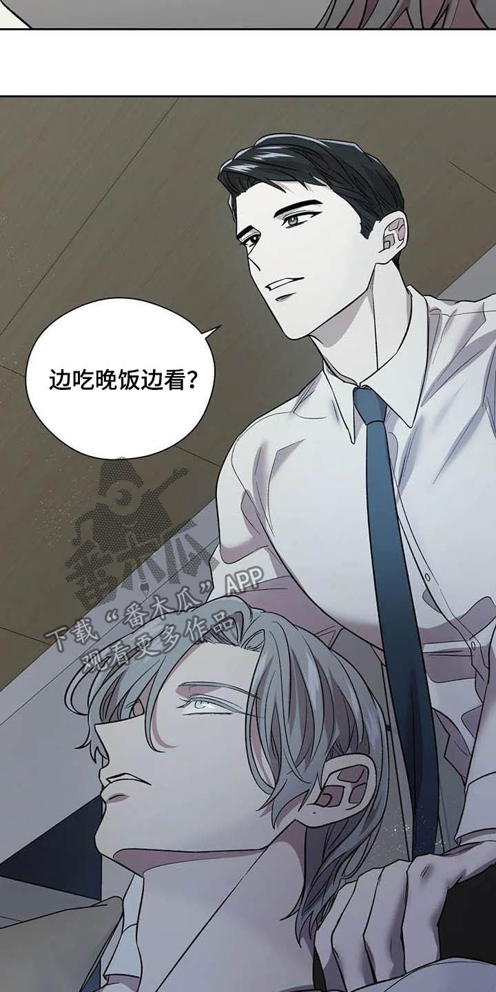 第23章：拒绝20