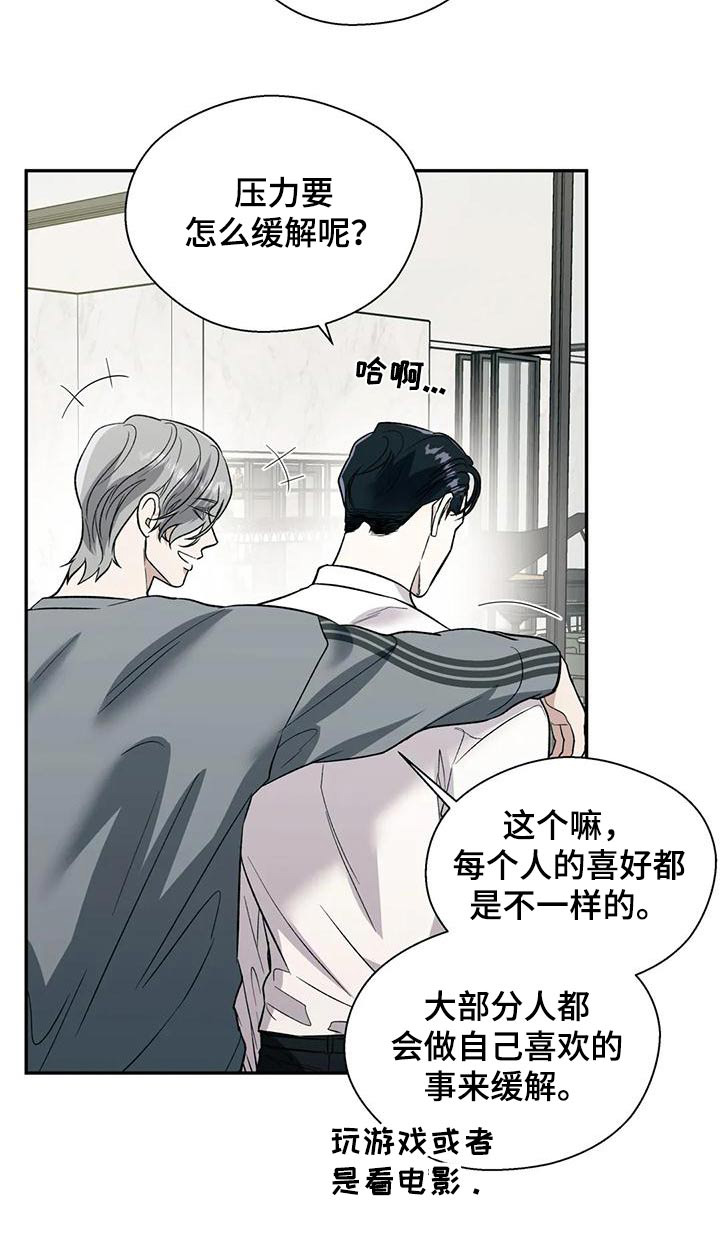 第64章：缓解13