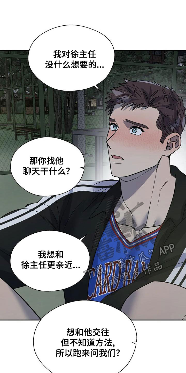 第50章：请教18