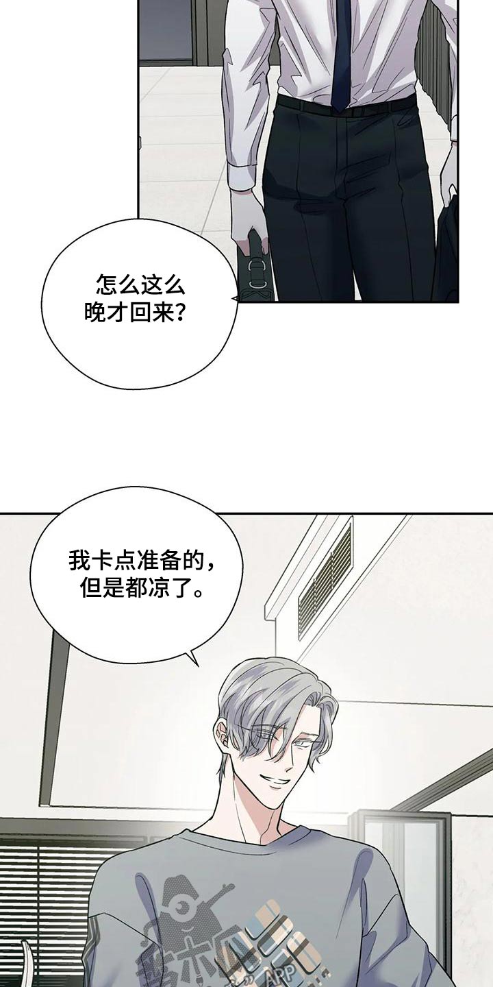 第63章：问题14