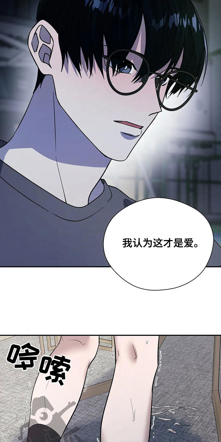 第51章：没有味道4