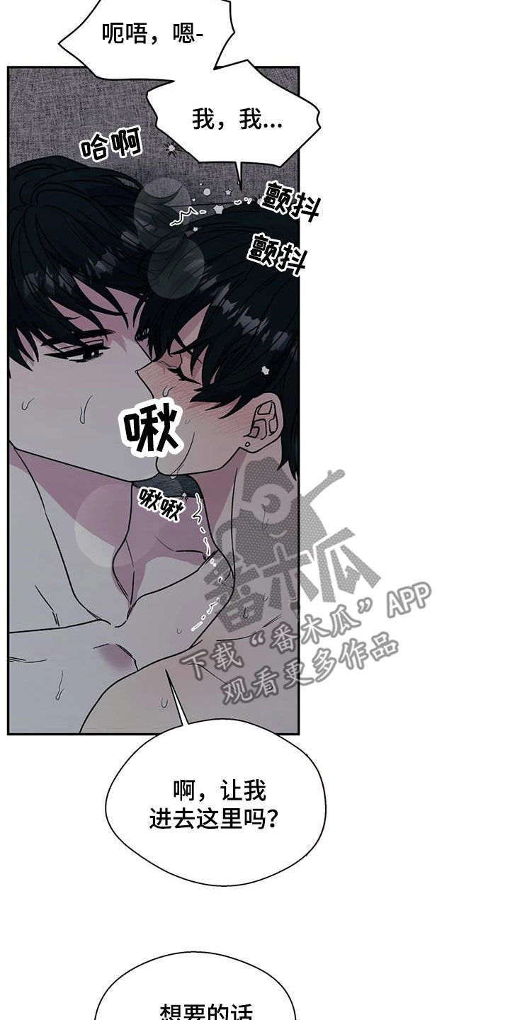 第111章：清醒过来15