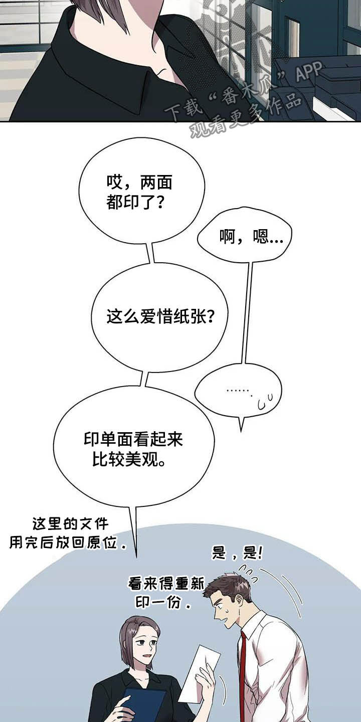 第22章：再三考虑3