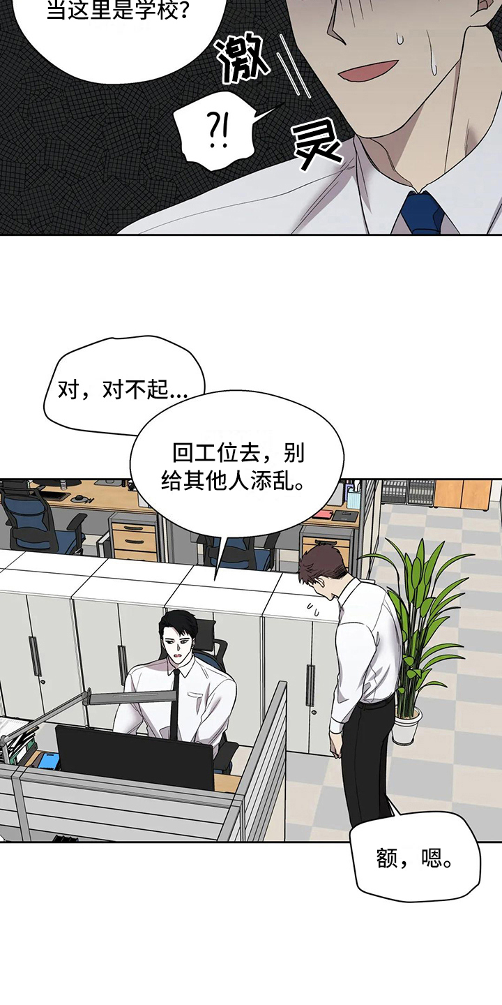 第5章：讨好9