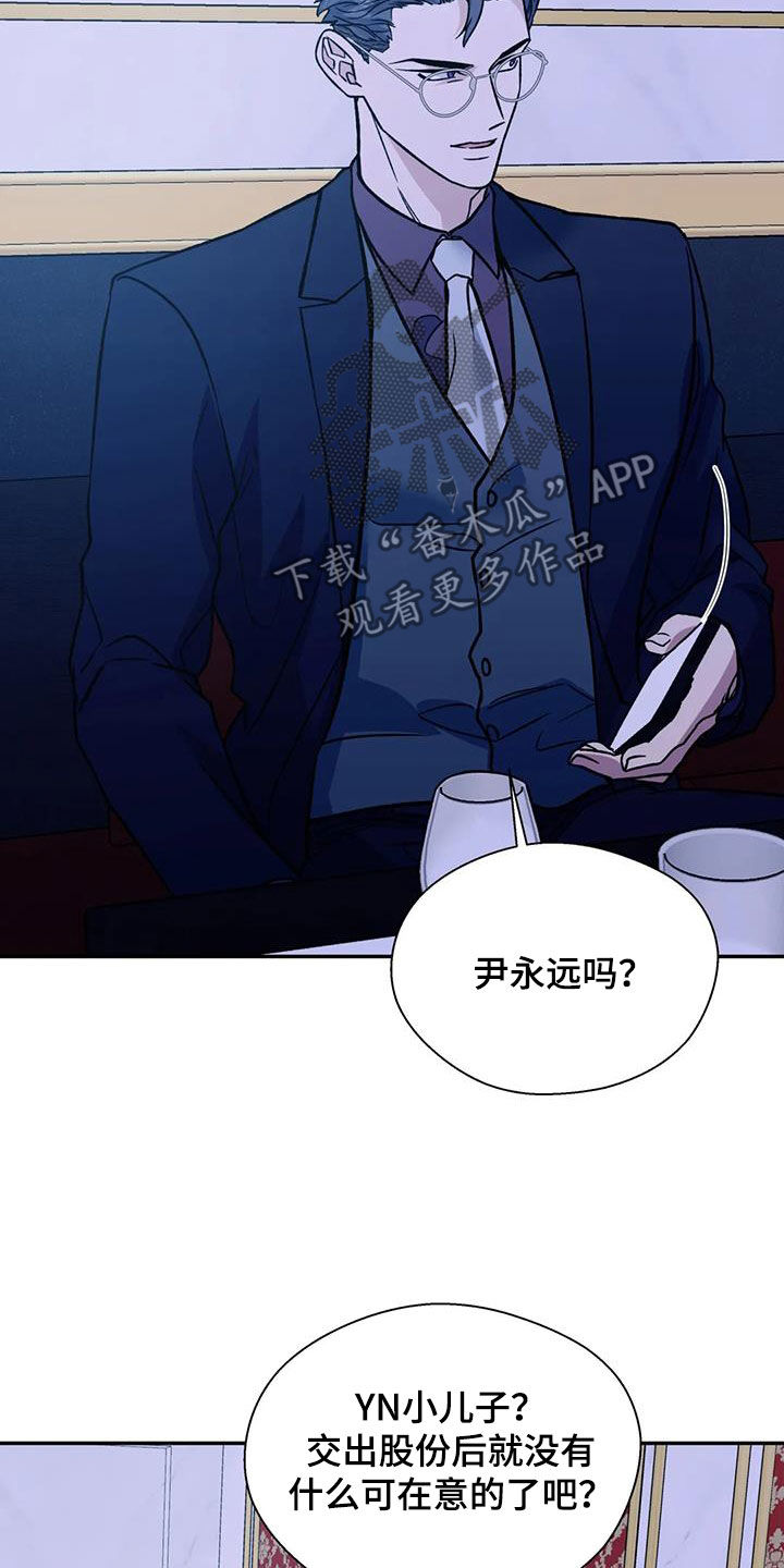 第100章：谈资15