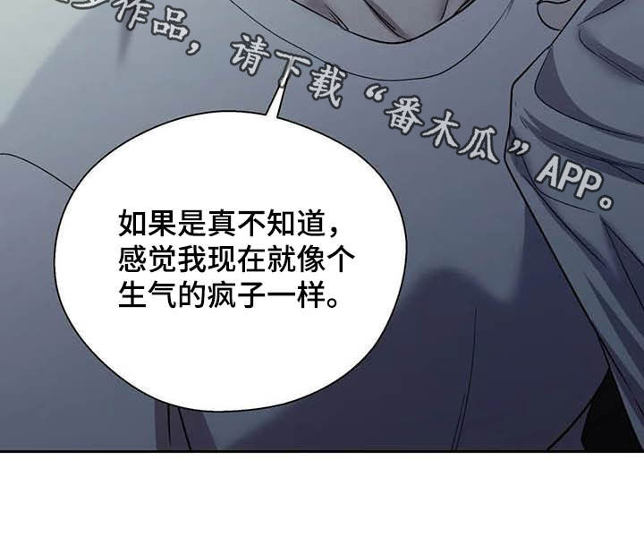 第23章：拒绝24