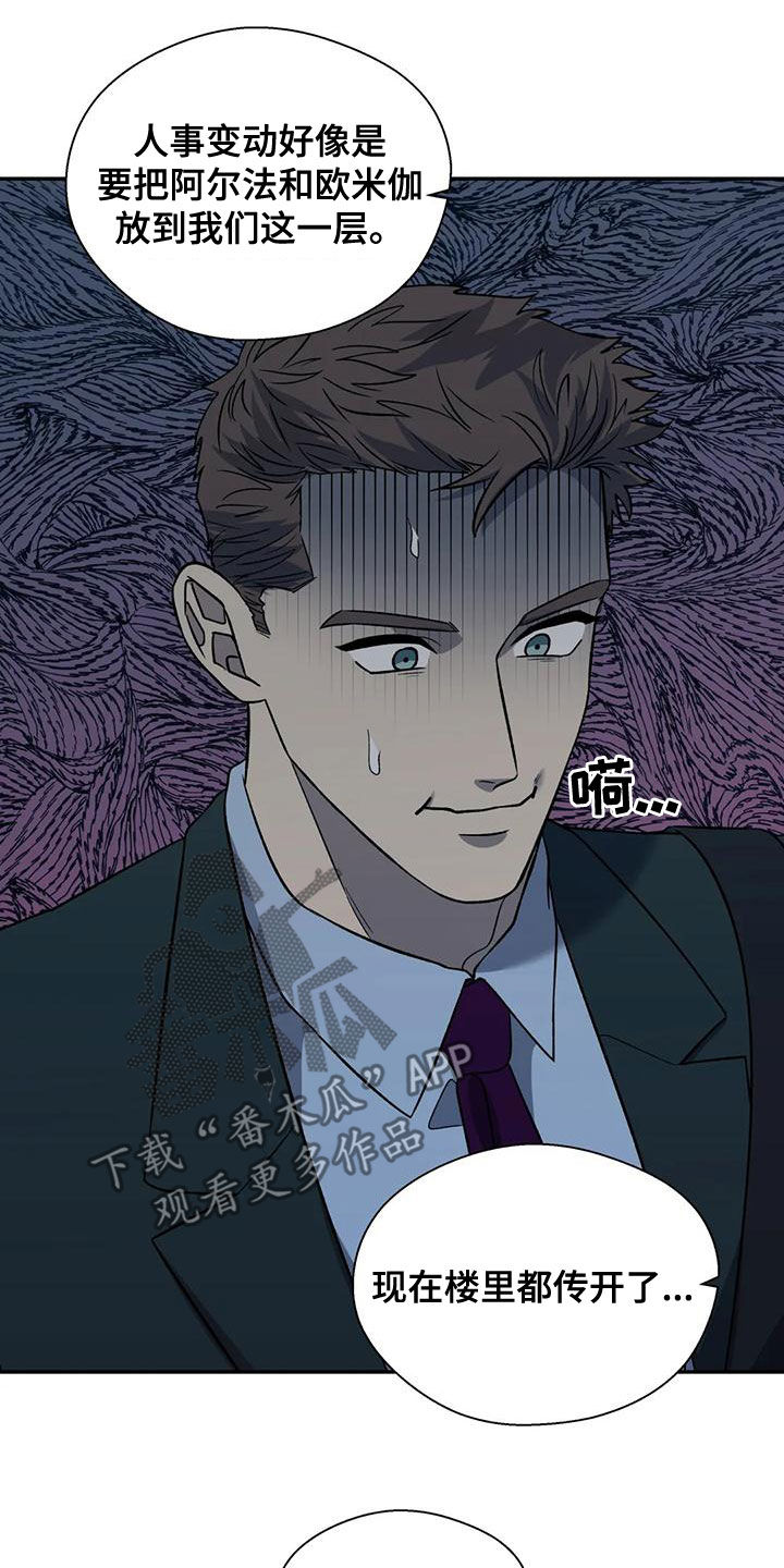 第53章：病假5