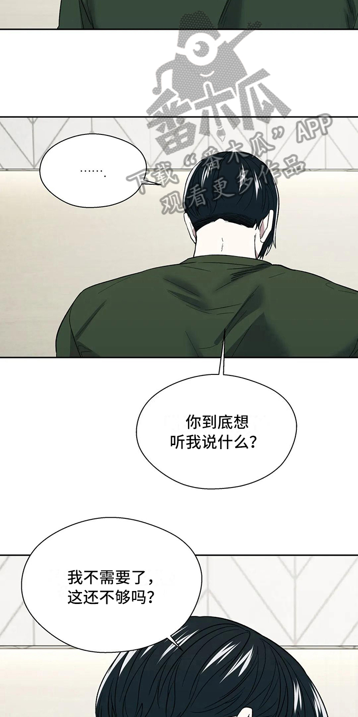 第14章：沉默9
