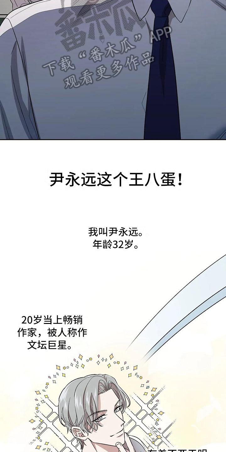 第8章：解释13