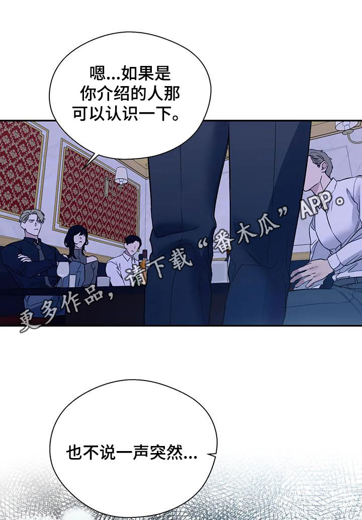 第102章：机会0