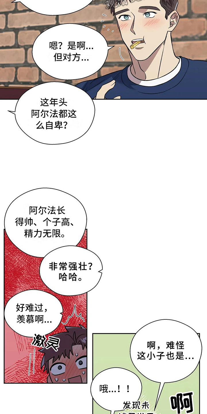 第17章：想念5