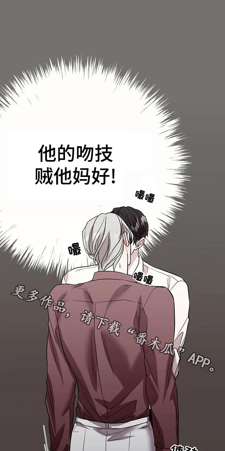 第47章：天赋19