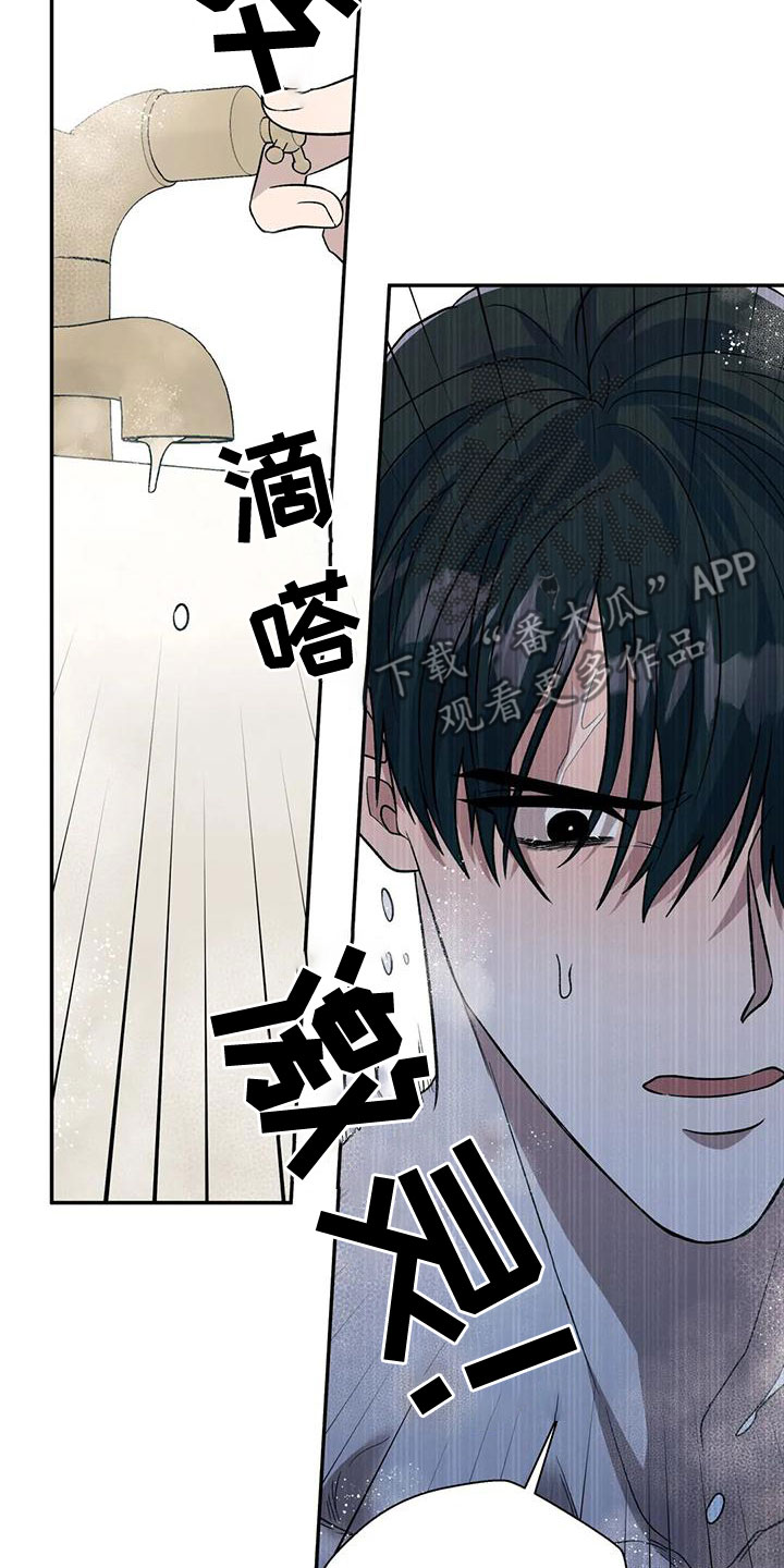 第52章：你真烦人11