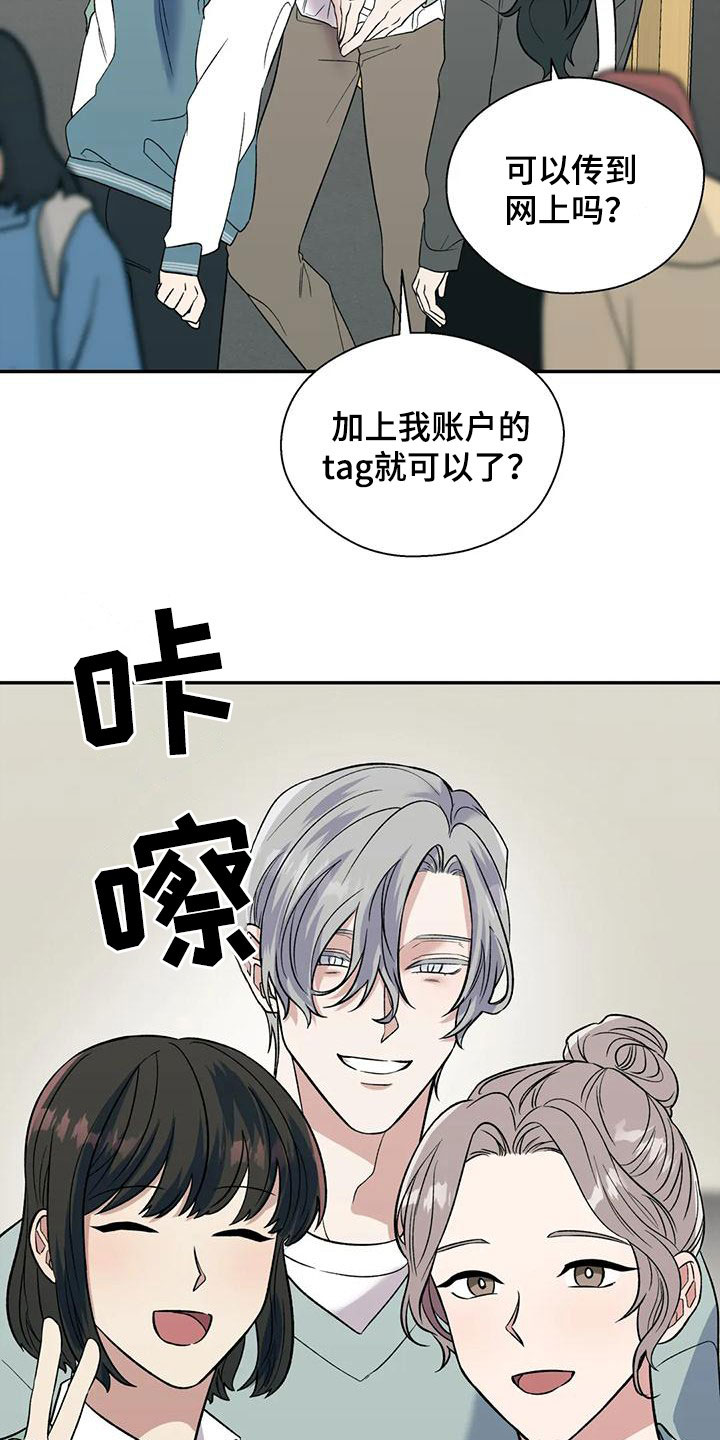 第73章：你想说什么15