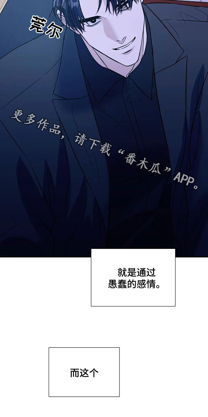 第102章：机会33