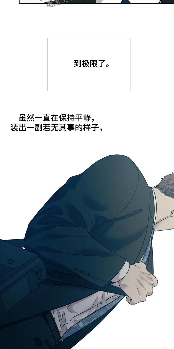 第62章：等等8