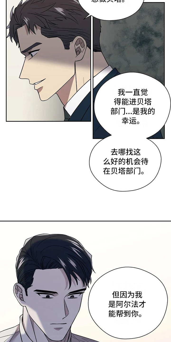 第12章：庆幸14
