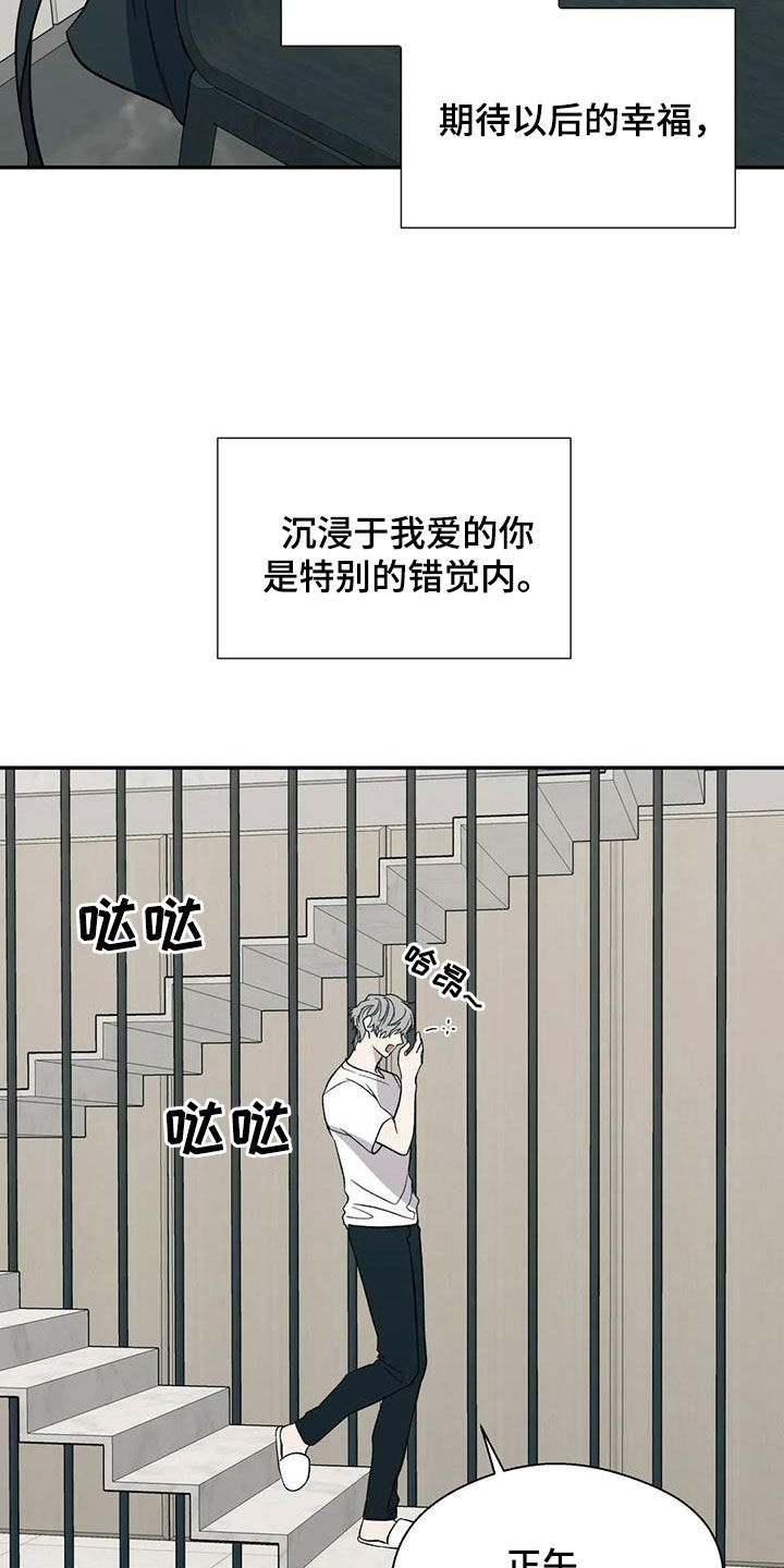 第94章：都会死去16