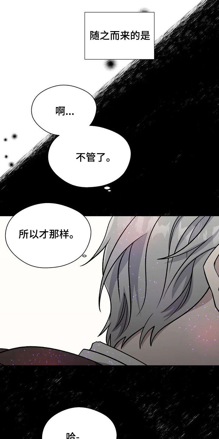 第93章：第一次打架18
