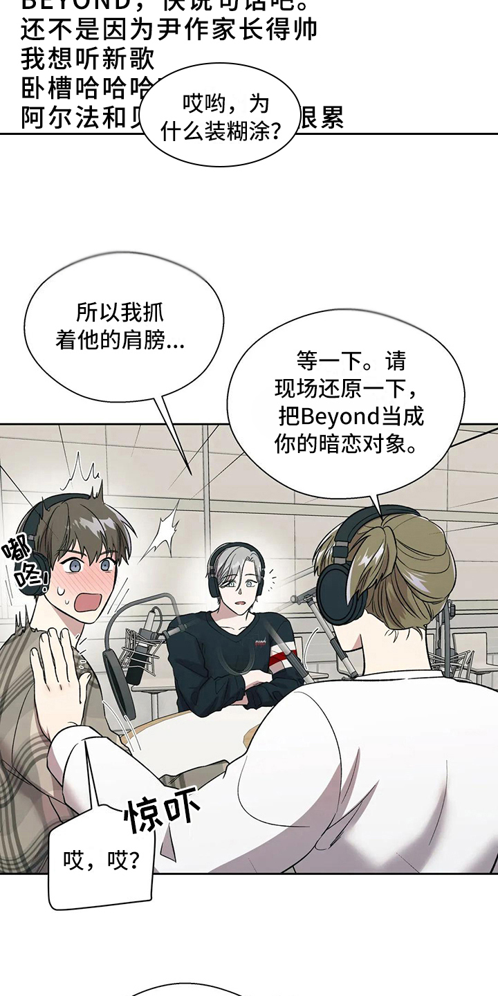 第20章：错误8