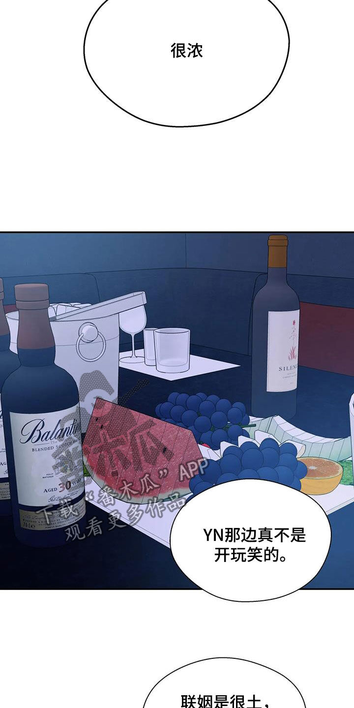第100章：谈资12