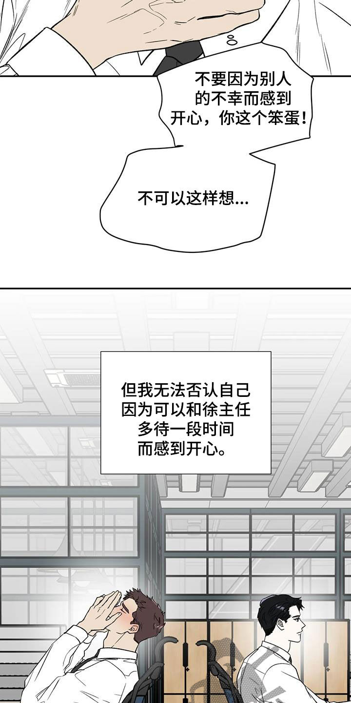 第95章：消失了7